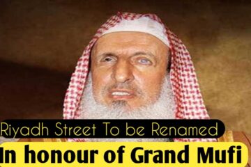 Riyadh street to be renamed in honor of recently deceased grand mufti